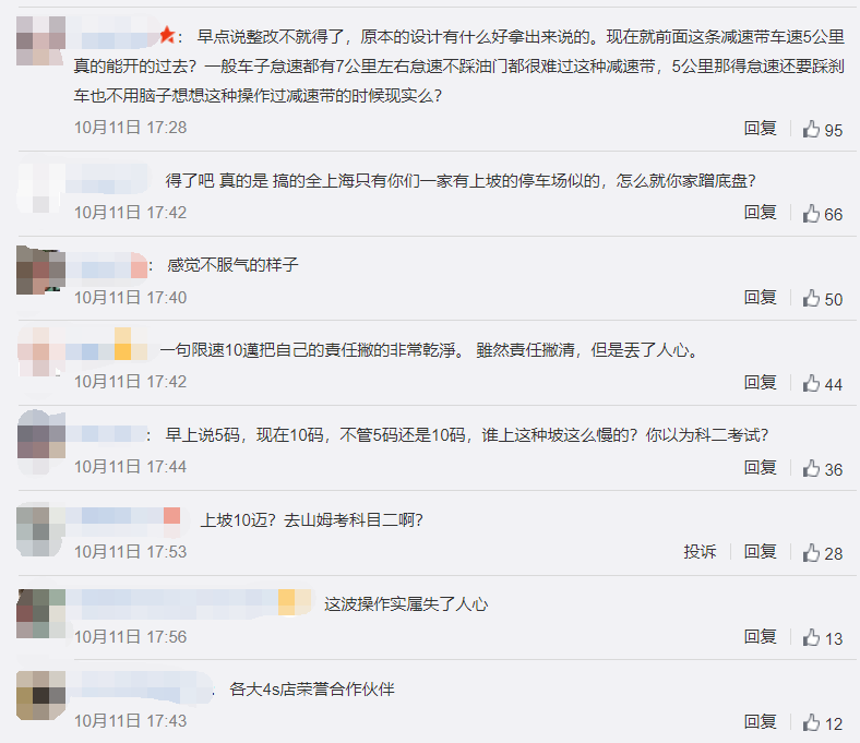 普通大卖场都不会出现的bug，却发生在中国首家山姆会员旗舰店