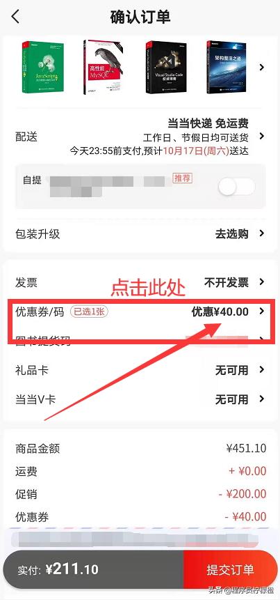 10个简单又实用的简历模板，开放下载，不要错过