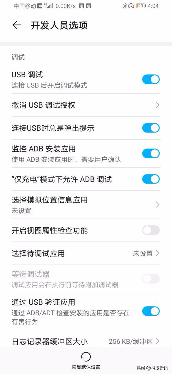 数码博主测评手机必备的帧率测试软件，QQ旗下PerfDog性能狗
