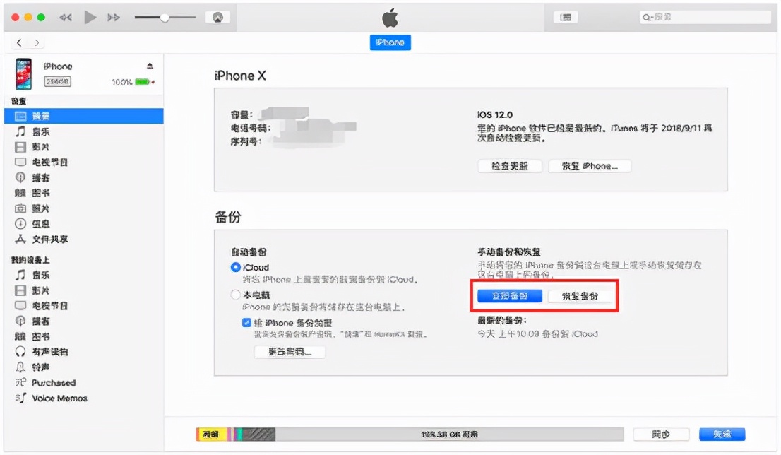 微信记录删了怎么恢复找回来？5种攻略推荐