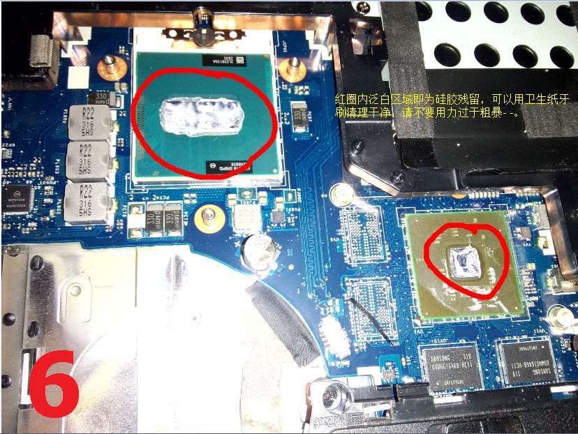 笔记本电脑运行游戏蓝屏死机解决