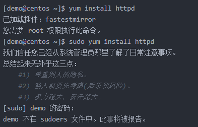 Linux实战014：Centos创建用户并添加root授权