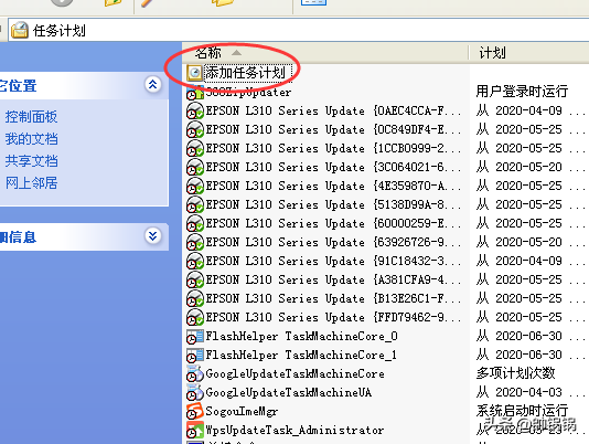 电脑定时自动关机，您需要设置吗？