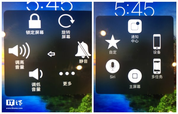 巧妙玩转苹果iOS 11辅助触控“小圆点”