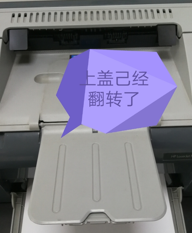 惠普HP-1000系列激光打印机换新硒鼓方法