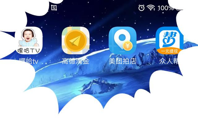 一部手机是可以做的兼职，学生党周末兼职推荐