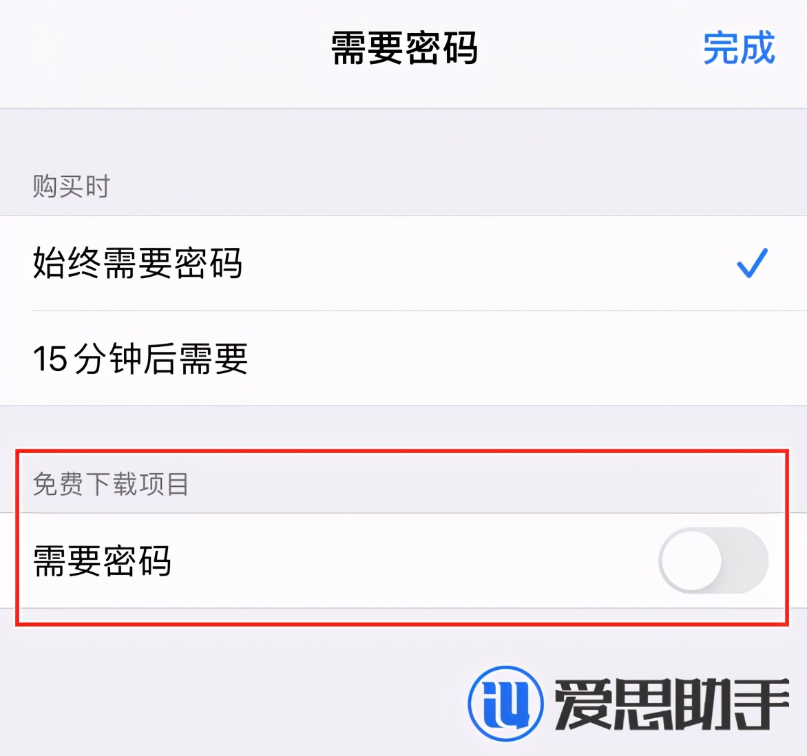 iPhone 12 免输入密码下载应用的三种方法