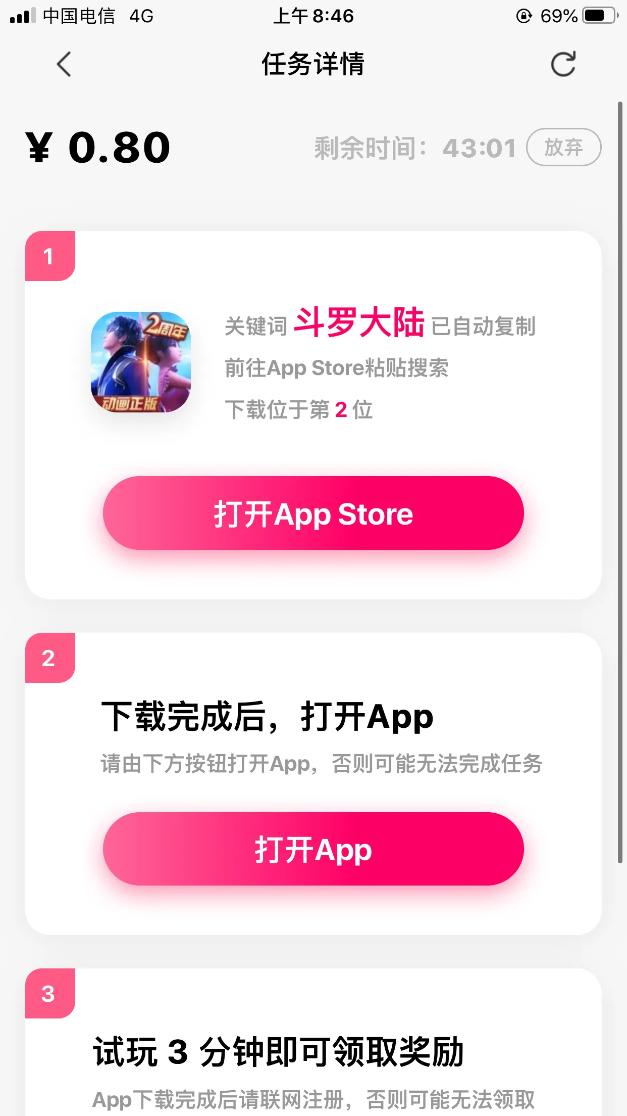 适合宝妈可以在家做的几个小兼职，没啥技术要求