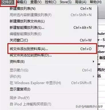 苹果手机如何设定自己铃声