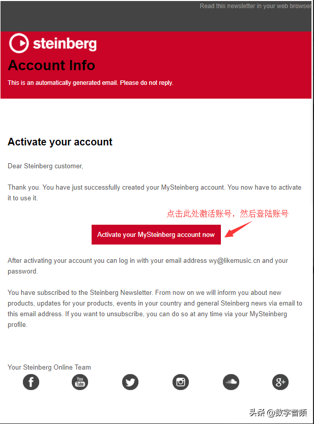 最新版Steinberg Cubase Pro10 注册下载激活教程