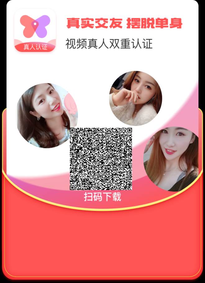 免费兼职平台不收押金不收会费（每天挣100-10000元的正规兼职）