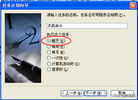 电脑定时自动关机，您需要设置吗？