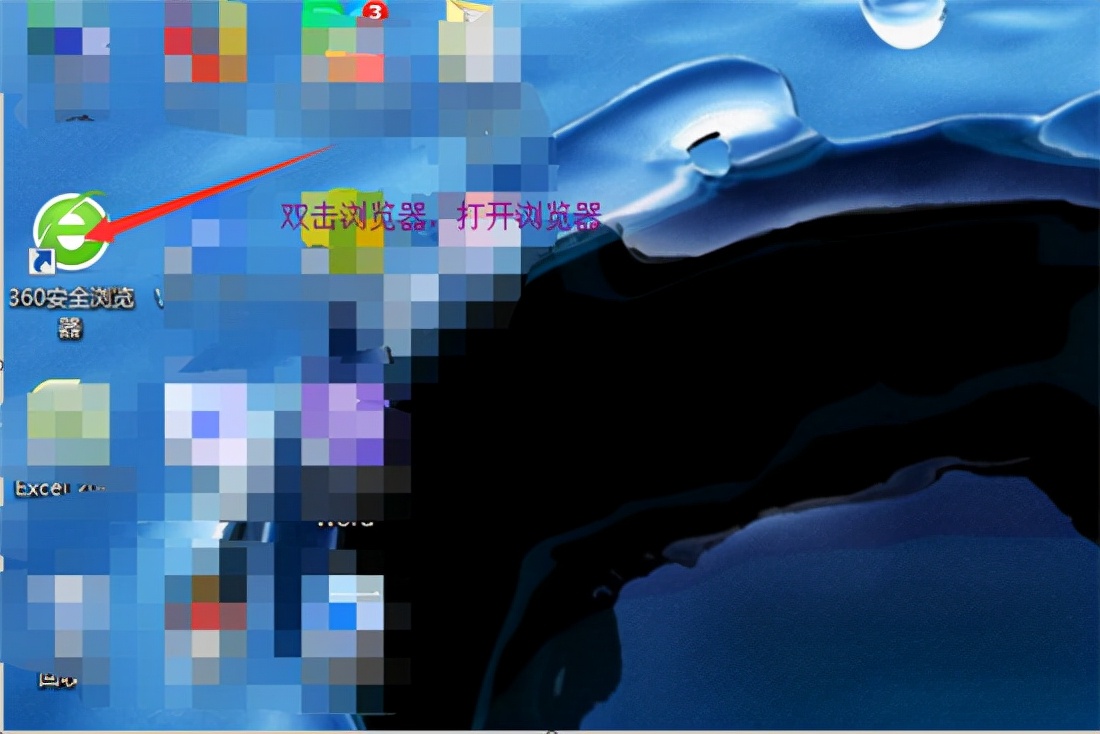 360极速浏览器兼容模式怎么设置