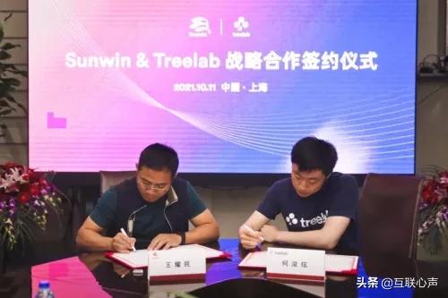 科技助飞创新：三问家居与Treelab达成战略合作