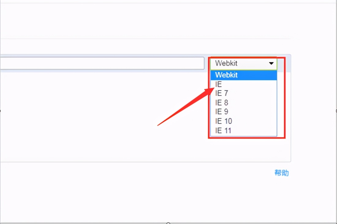 360极速浏览器兼容模式怎么设置