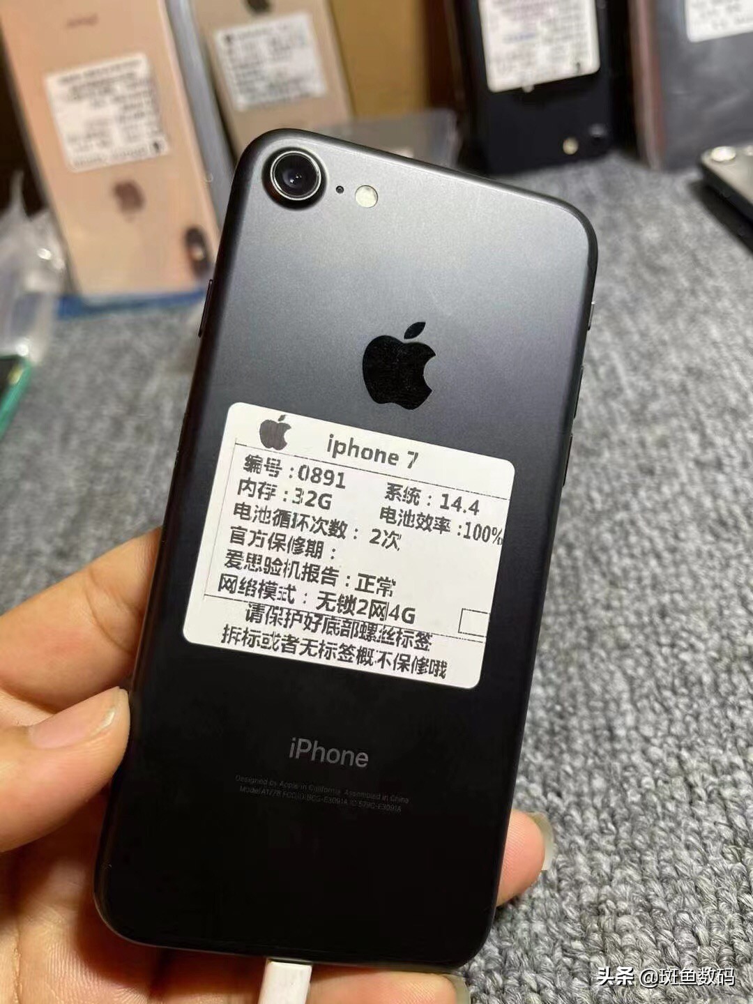 百元机皇iPhone7，买来当备用机美滋滋