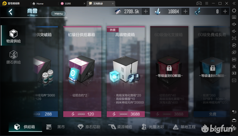 「黑潮：深海觉醒」测试前的一些预备攻略