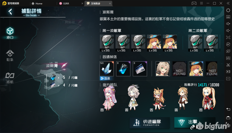 「黑潮：深海觉醒」测试前的一些预备攻略