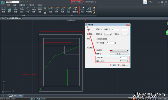 在CAD看图软件中添加的CAD标注文字尺寸太小怎么办？