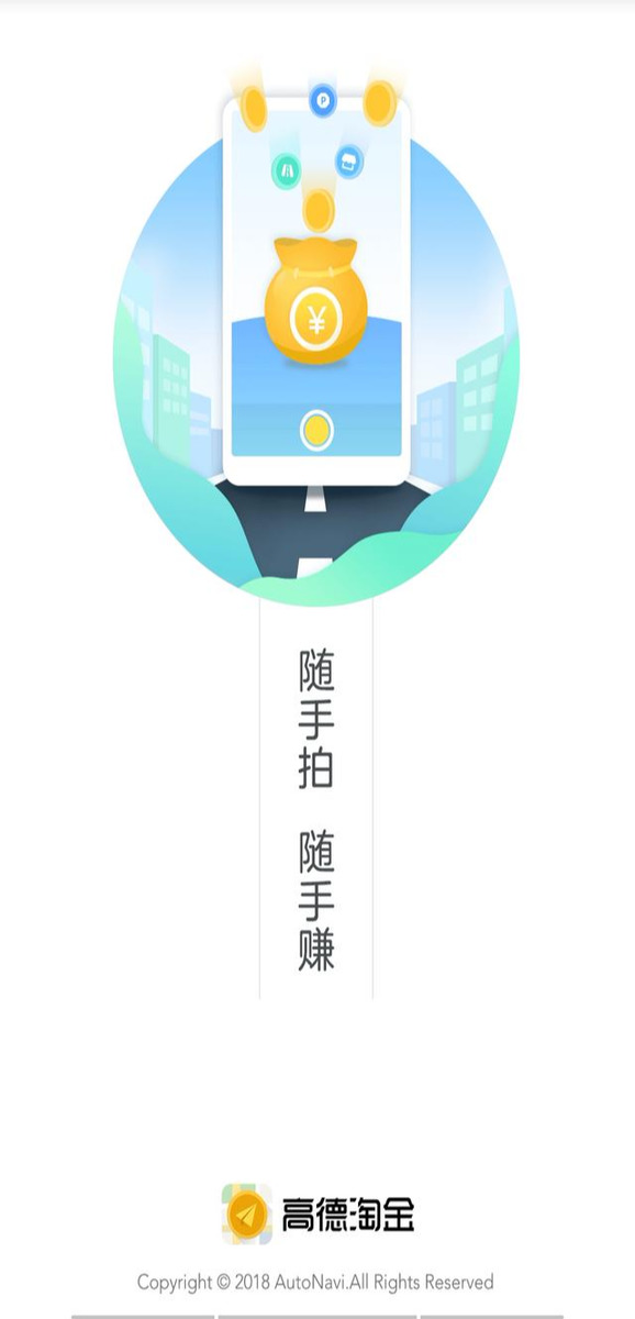 一部手机是可以做的兼职，学生党周末兼职推荐