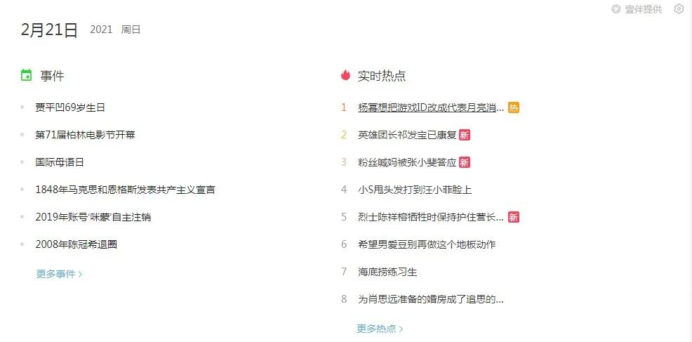 超详细公众号基础设置+排版教程，新手必看