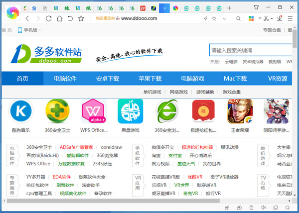 360极速浏览器兼容模式怎么设置