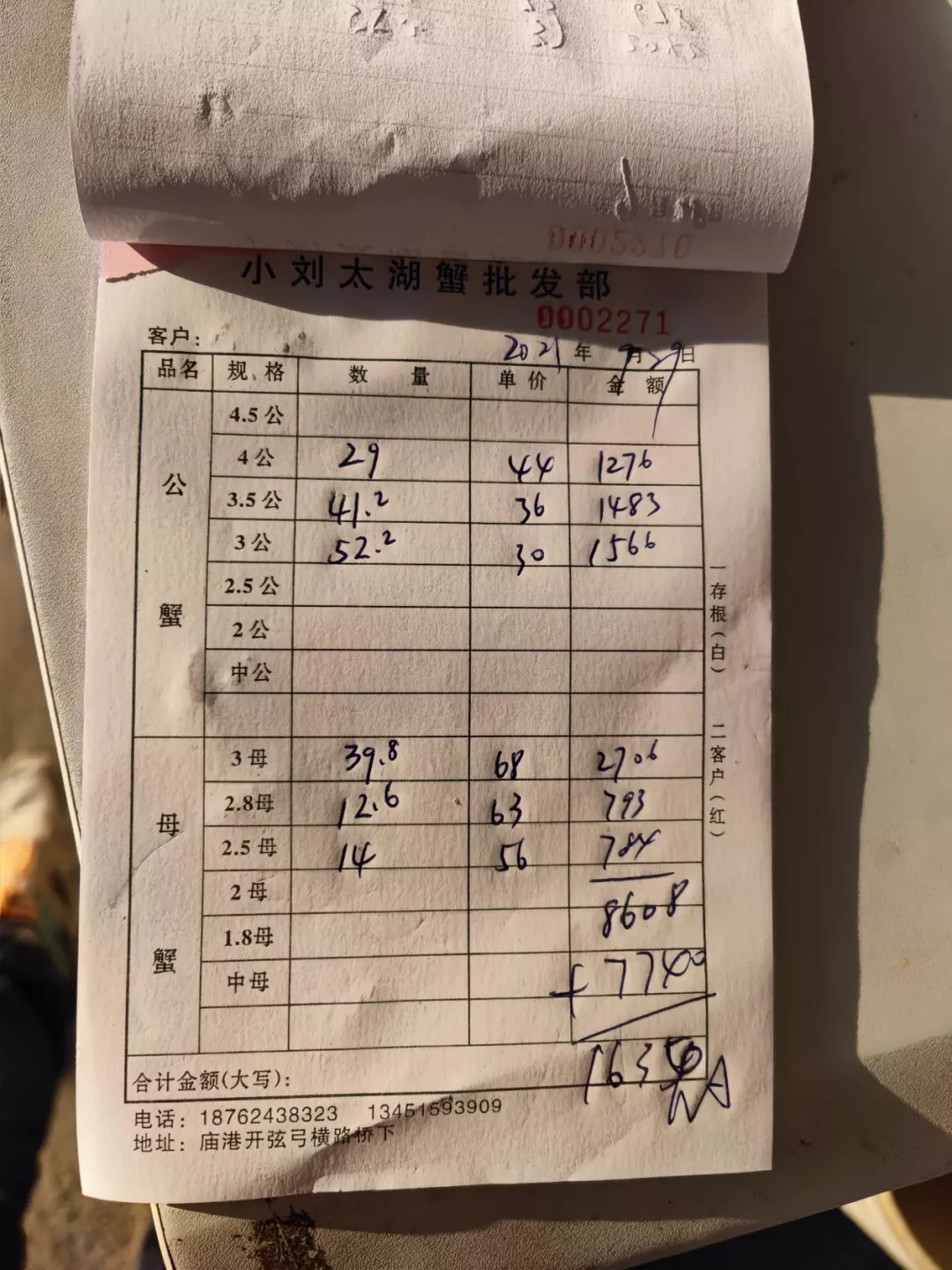 社交硬通货、千亿大市场，为何就找不出下一个“阳澄湖”？