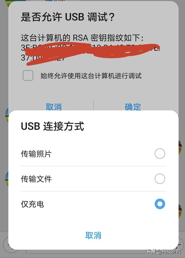 数码博主测评手机必备的帧率测试软件，QQ旗下PerfDog性能狗