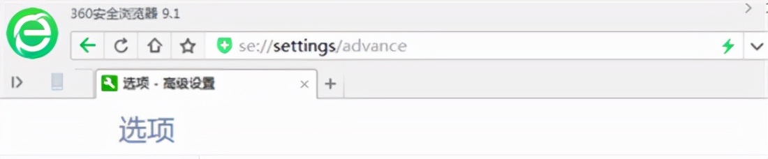 360极速浏览器兼容模式怎么设置