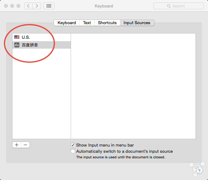 锋友分享: 在Mac上将第三方输入法设为默认