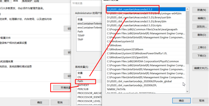 Python 安装整理 和 全面的配置环境变量