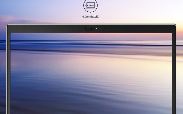 “潮”出自我气场 ThinkPad S3锋芒评测
