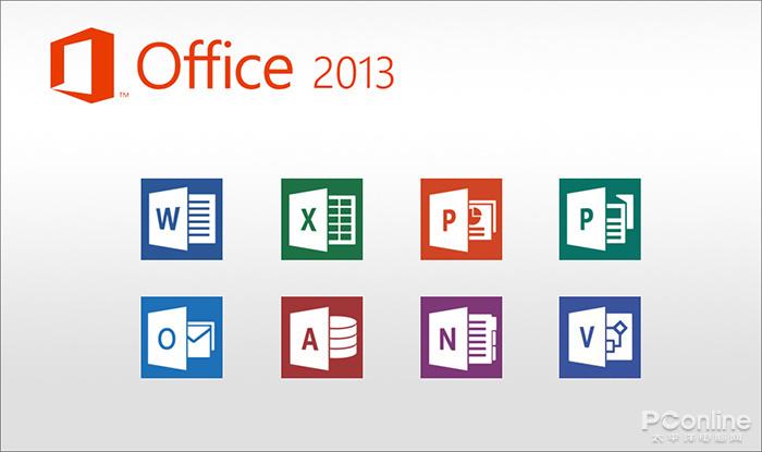 Office换新：这Office图标进化史你都见过吗