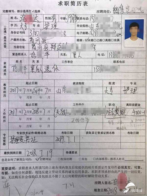 一款“挖矿”APP崩盘或让上万人血本无归，受害者遍布全国多个地市……