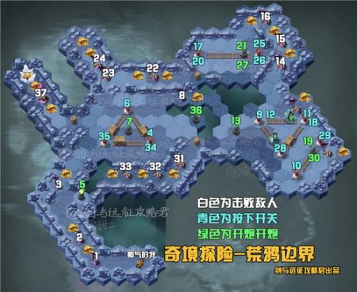 剑与远征荒鸦边界怎么玩？荒鸦边界通关路线攻略一览