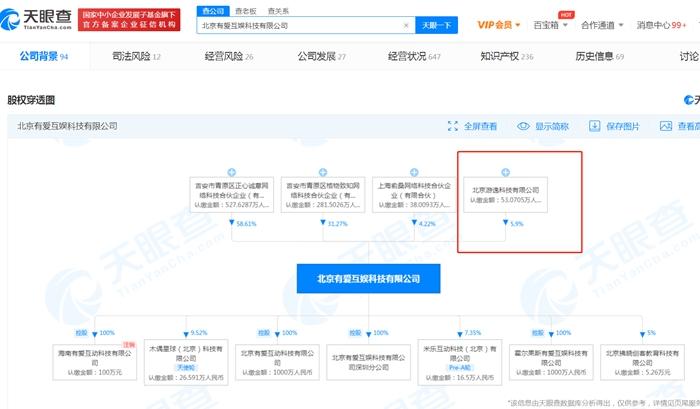 《红警OL》陷停更风波！玩家不满，腾讯回应