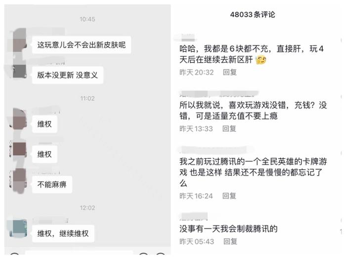 《红警OL》陷停更风波！玩家不满，腾讯回应