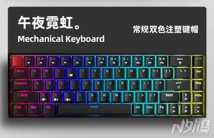狼蛛发布F3068系列蓝牙双模热插拔机械键盘