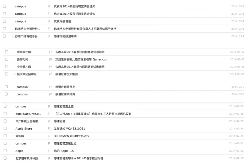 7年前，刚大学毕业的我为什么能走大运选对字节跳动？