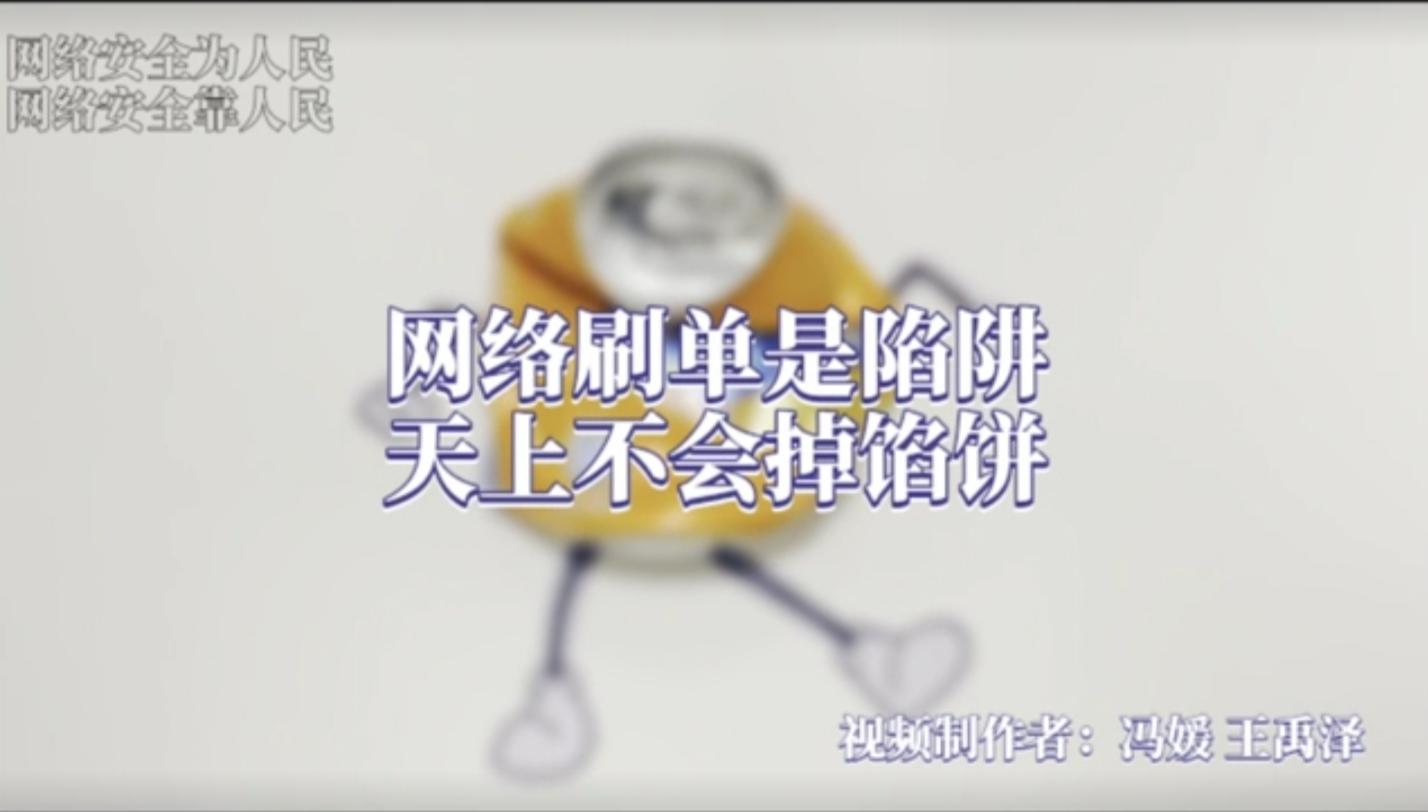 点点手机，日进千金？这种诈骗套路专挑年轻人下手