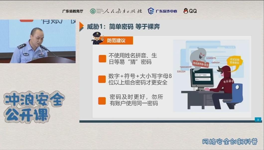 点点手机，日进千金？这种诈骗套路专挑年轻人下手