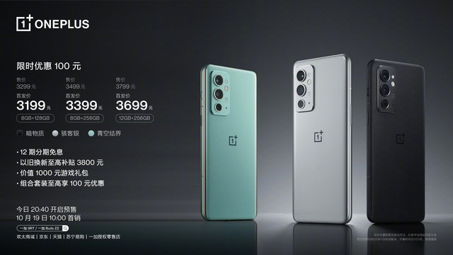 科技早餐：小米12配置，90岁演员开启太空旅行