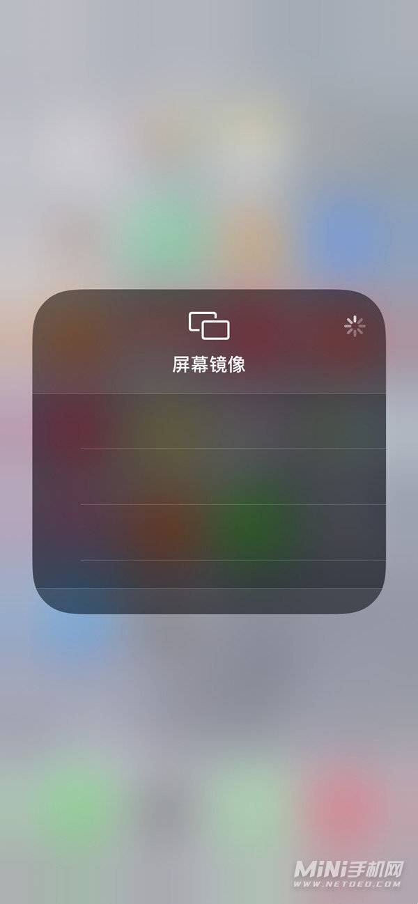iPhone13Pro怎么使用投屏功能 iPhone13Pro怎么投屏到电视