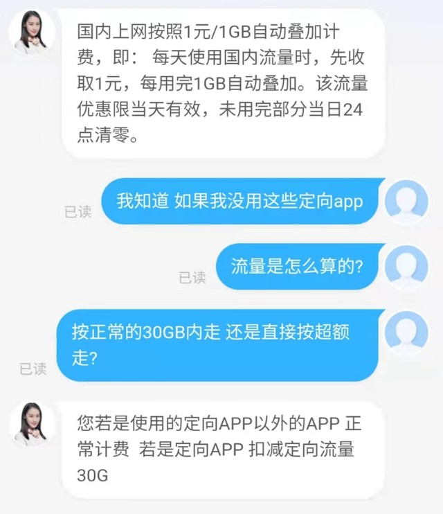腾讯/阿里/B站流量卡横评 大王卡微信免流是真香