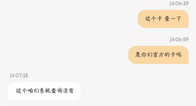 腾讯/阿里/B站流量卡横评 大王卡微信免流是真香