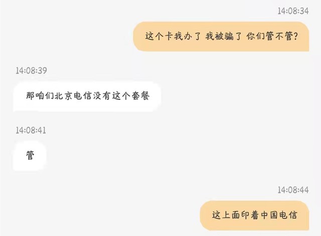 腾讯/阿里/B站流量卡横评 大王卡微信免流是真香