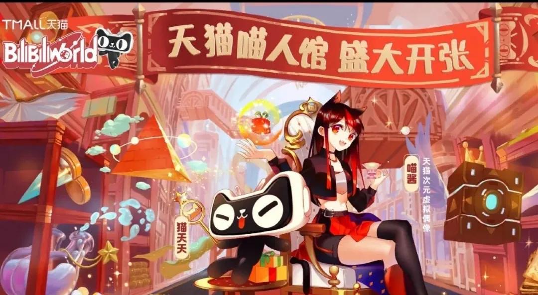 穿透年轻圈层，天猫双11联动百家高校“上头”了