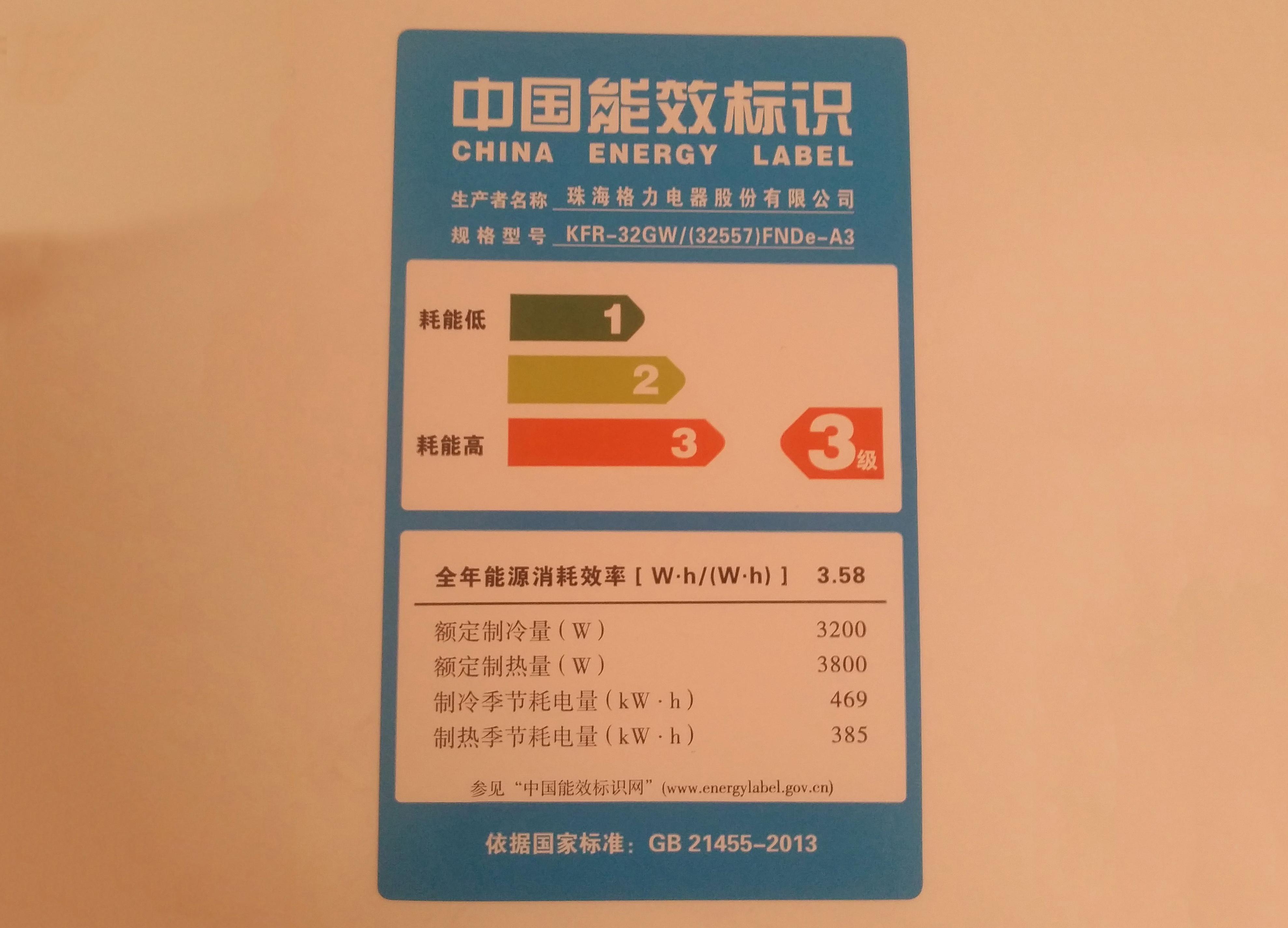 价格贵，耗电量大，小户型不能装？中央空调的谣言，你听过多少？