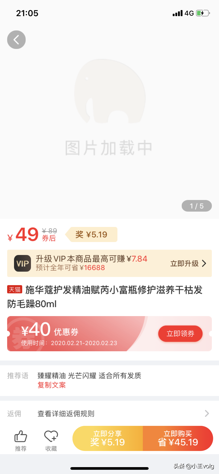 推荐几个兼职赚钱的平台，每天一点饭钱还是可以的