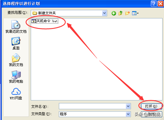 电脑定时自动关机，您需要设置吗？